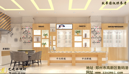 中北眼鏡 藝之木展柜引領(lǐng)數(shù)碼眼鏡店裝修與展柜設(shè)計新風(fēng)尚