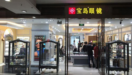重慶配眼鏡哪里好？數(shù)碼時代配鏡攻略，這幾點你一定要知道！